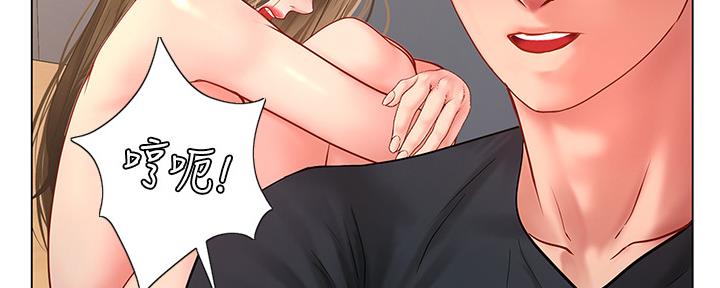 第152话67