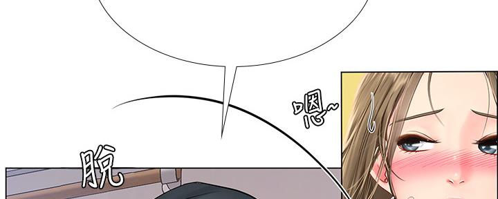 第152话74