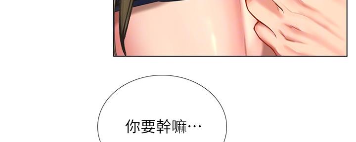 第152话8