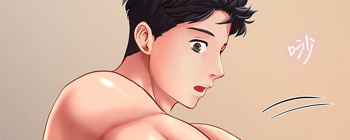 第152话83