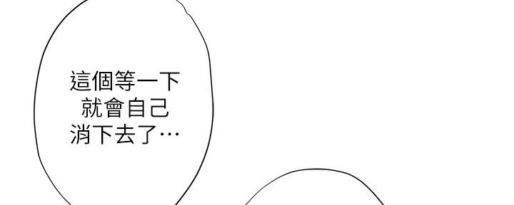 第152话93