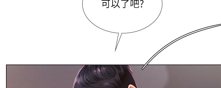 第150话110