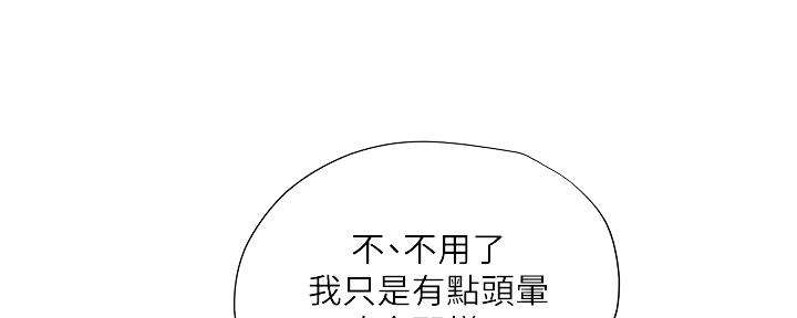 第149话10