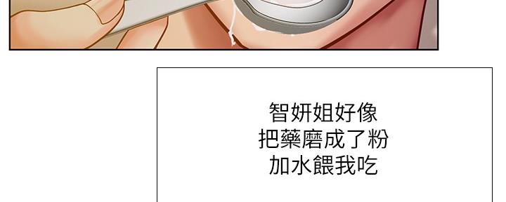 第149话121