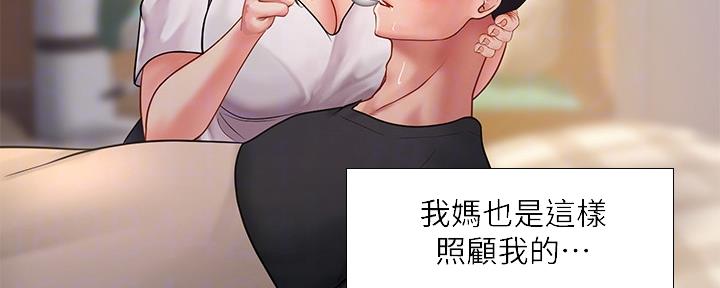 第149话125
