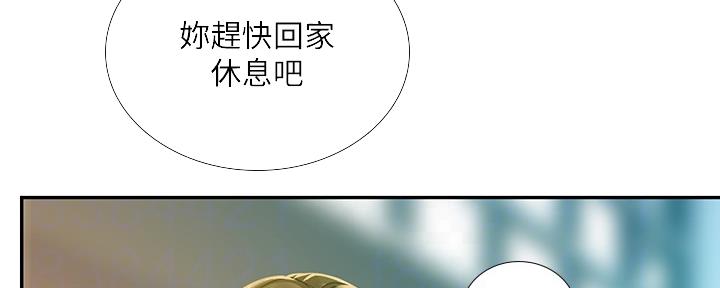 第149话53