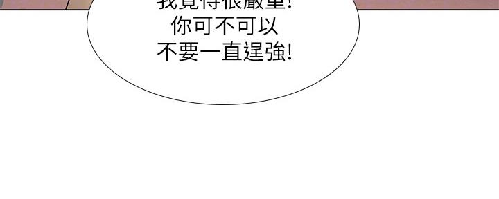 第149话62
