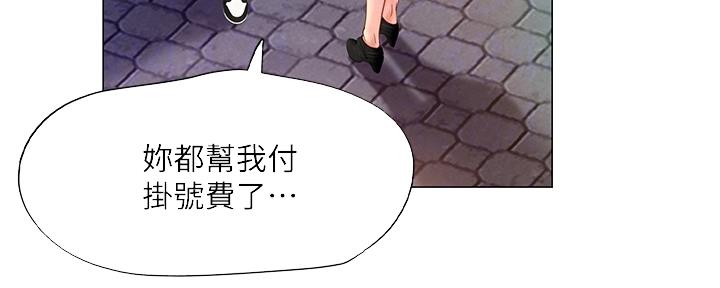 第149话79