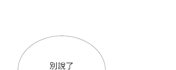 第149话80