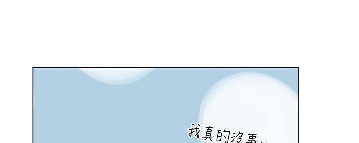 第149话88
