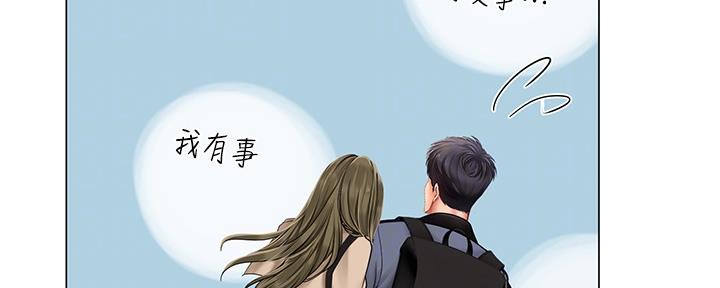 第149话89