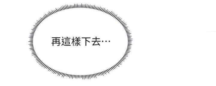 第148话10