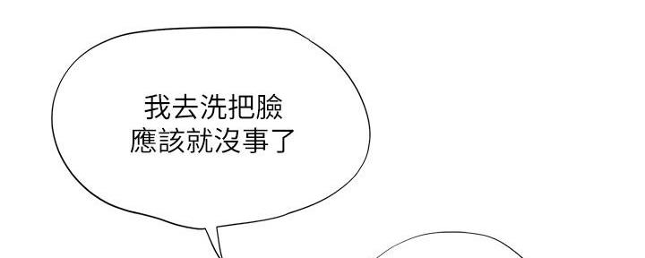 第148话116