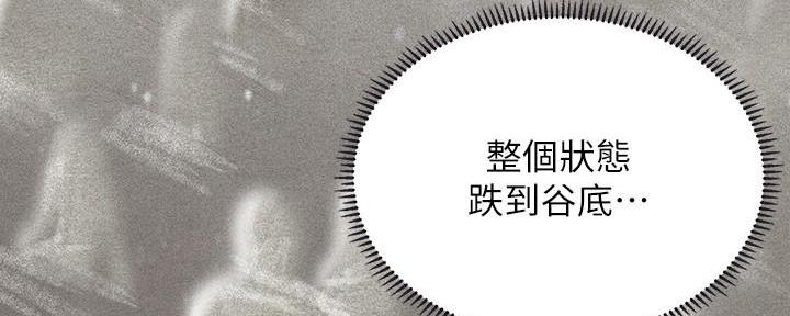 第148话19