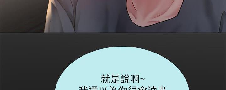 第148话50