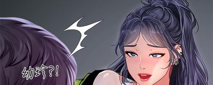 第148话52