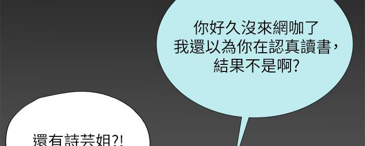 第148话56