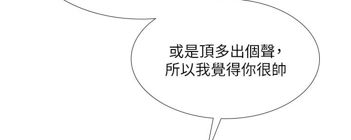 第143话109
