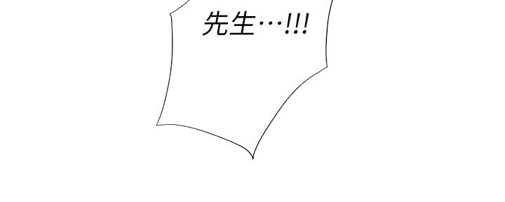 第143话12
