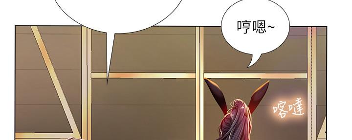 第143话122