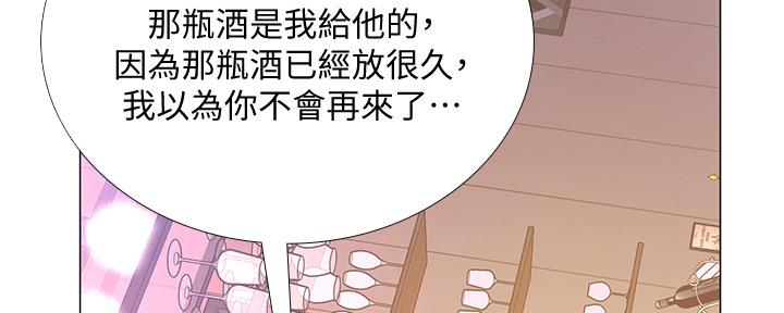 第143话14