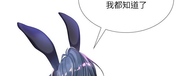 第143话151