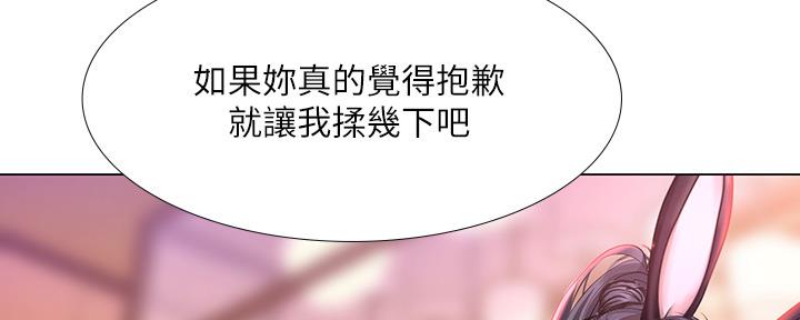 第143话38