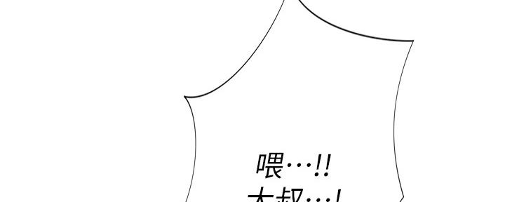 第143话43