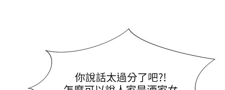 第143话49
