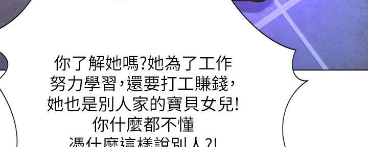 第143话54