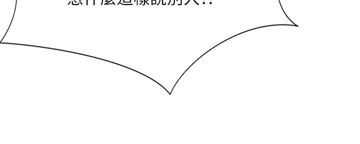 第143话55