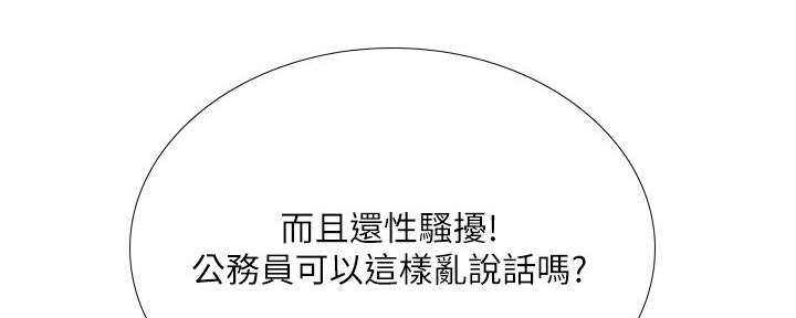 第143话56