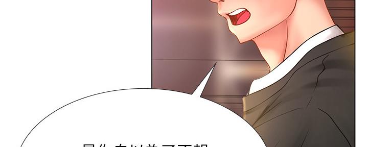第143话67