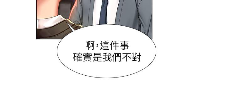 第143话71