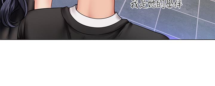 第143话88