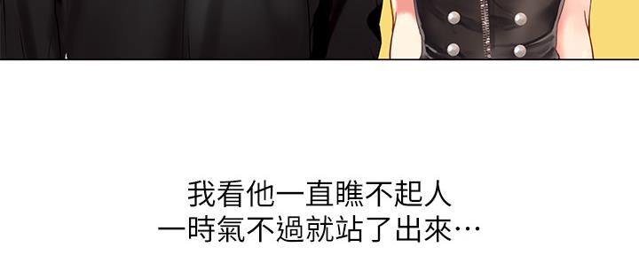 第143话92