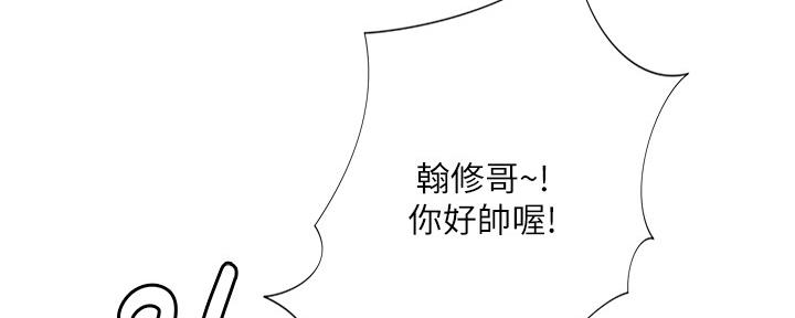 第143话98