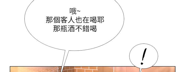 第142话113