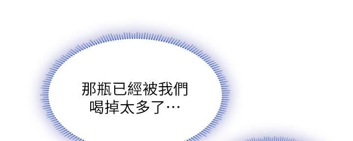 第142话124