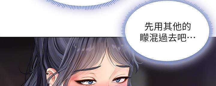第142话125