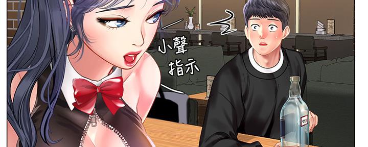 第142话132