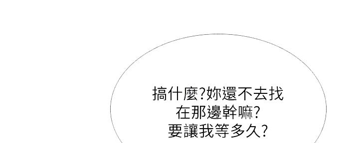 第142话142