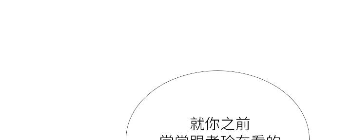 第142话16