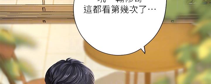 第142话26