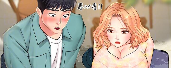 第142话27