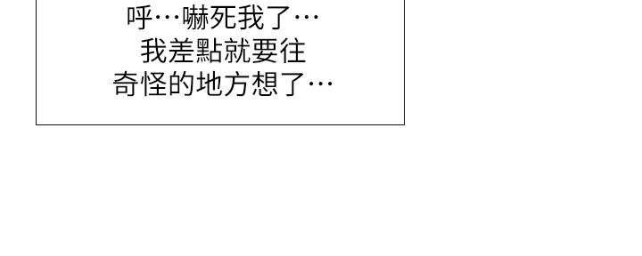 第142话43