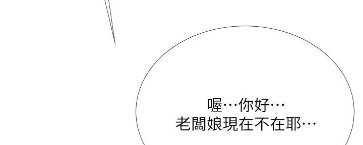 第142话58
