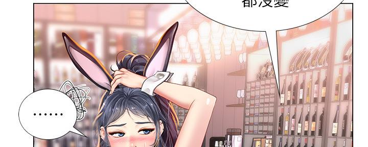 第142话63