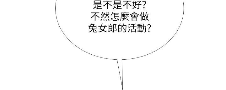 第142话67