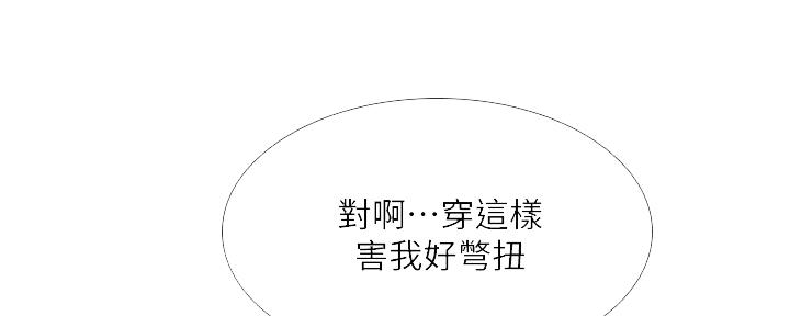 第142话71